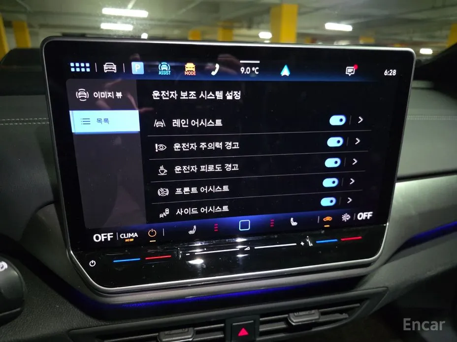 Фото 18 - Volkswagen ID.4