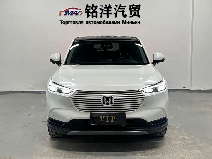 Фото 2 - Honda Vezel