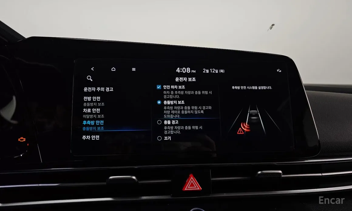 Фото 19 - Hyundai Avante