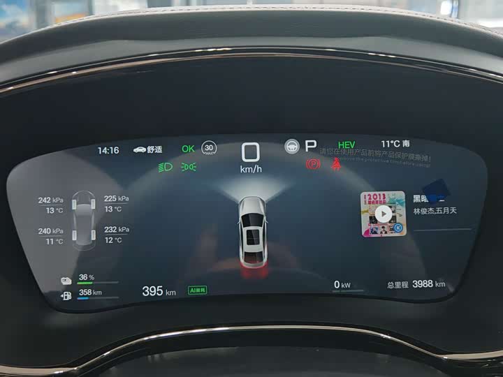 Фото 5 - BYD Han