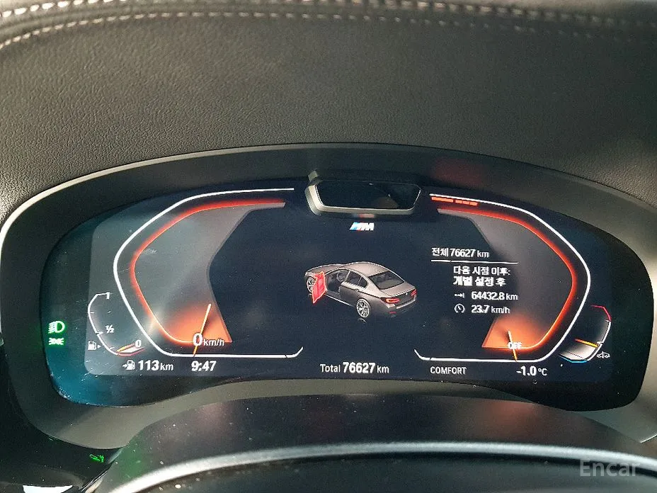 Фото 7 - BMW 5 Series