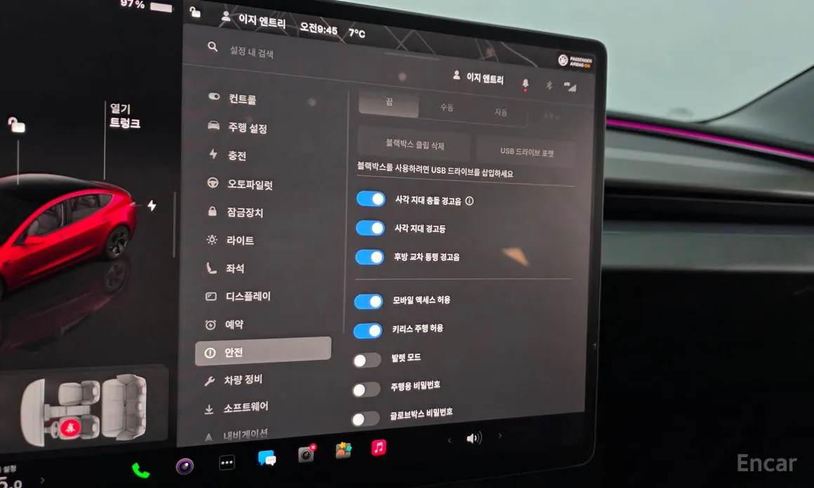 Фото 16 - Tesla Model 3