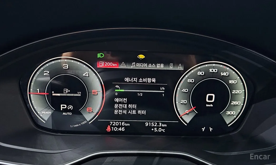 Фото 8 - Audi Q5