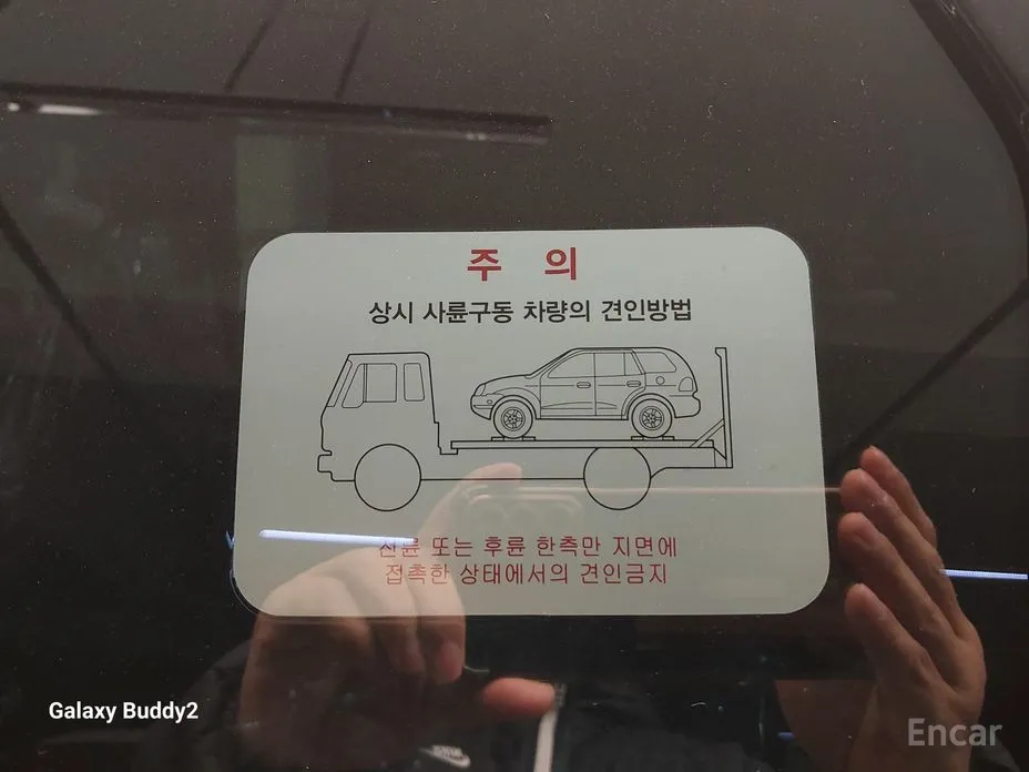 Фото 18 - Kia Sorento