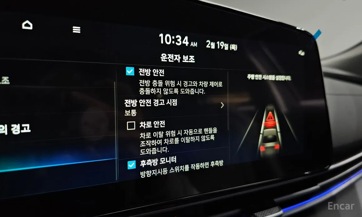 Фото 16 - Hyundai Avante