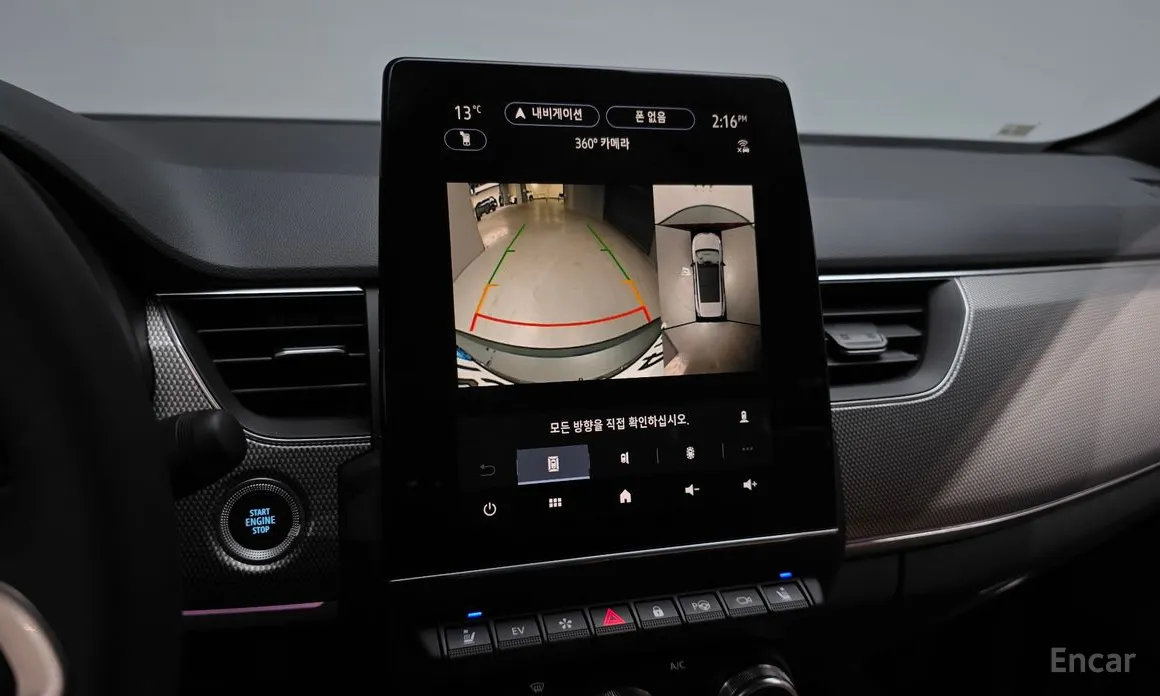 Фото 15 - Renault Arkana