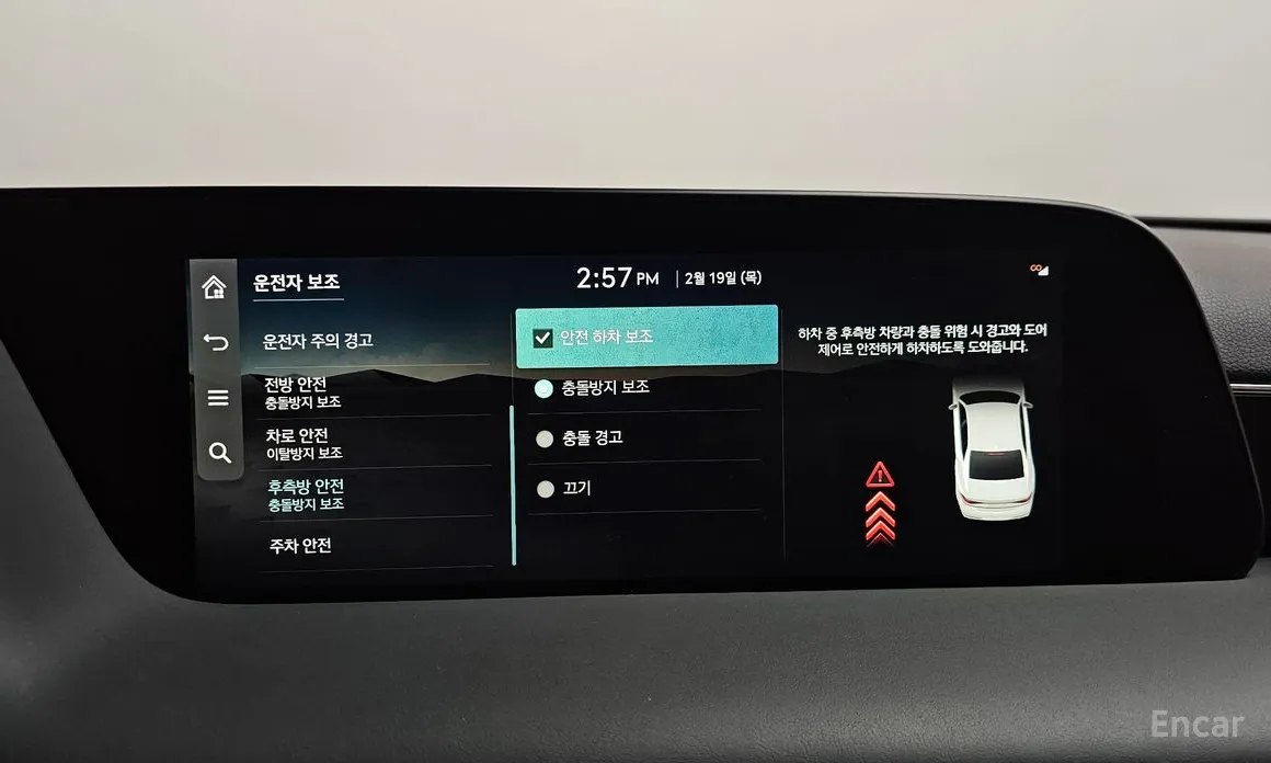 Фото 16 - Genesis G90