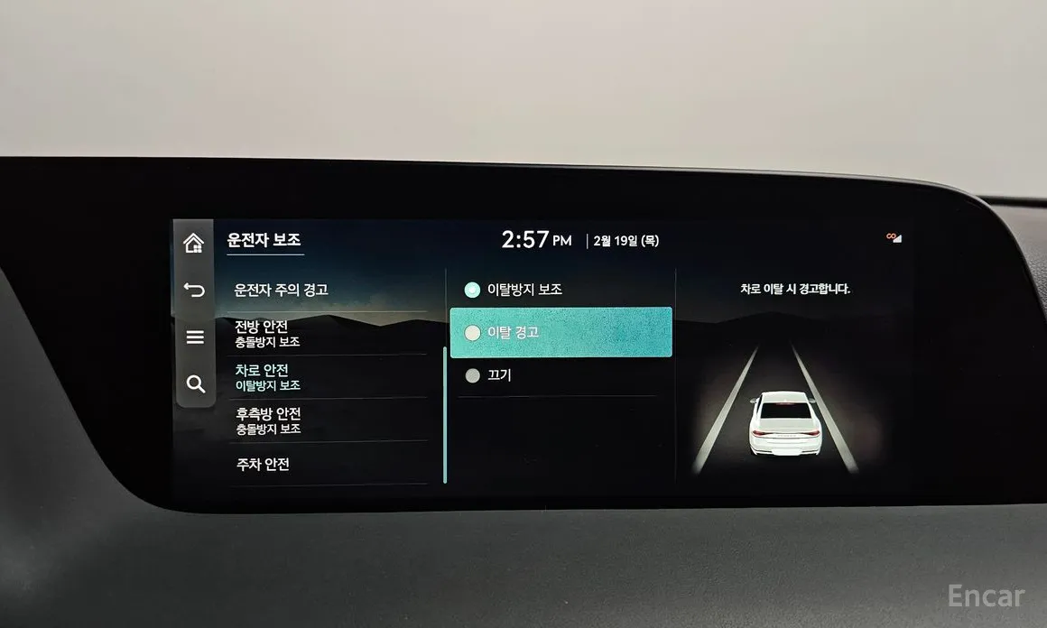 Фото 17 - Genesis G90