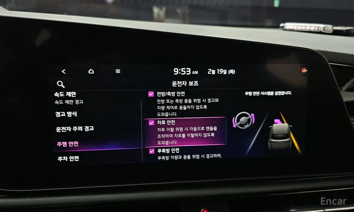 Фото 15 - Kia Niro