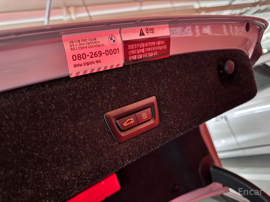 Photo 8 - BMW 3 Series