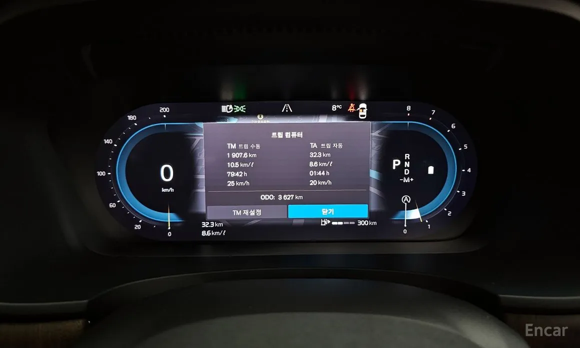 Фото 8 - Volvo S90