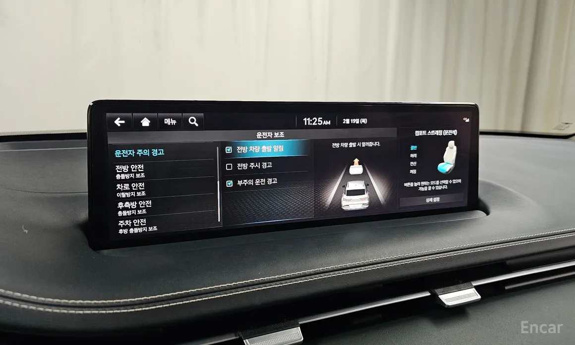 Фото 17 - Genesis GV70