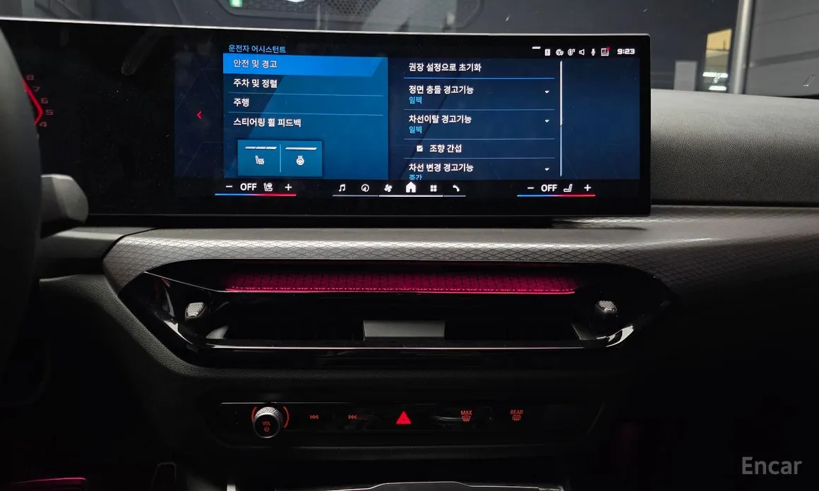 Фото 14 - BMW M2