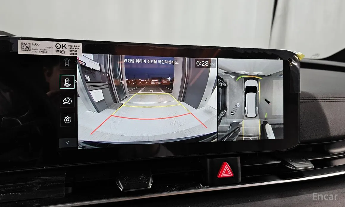 Фото 15 - Kia Carnival