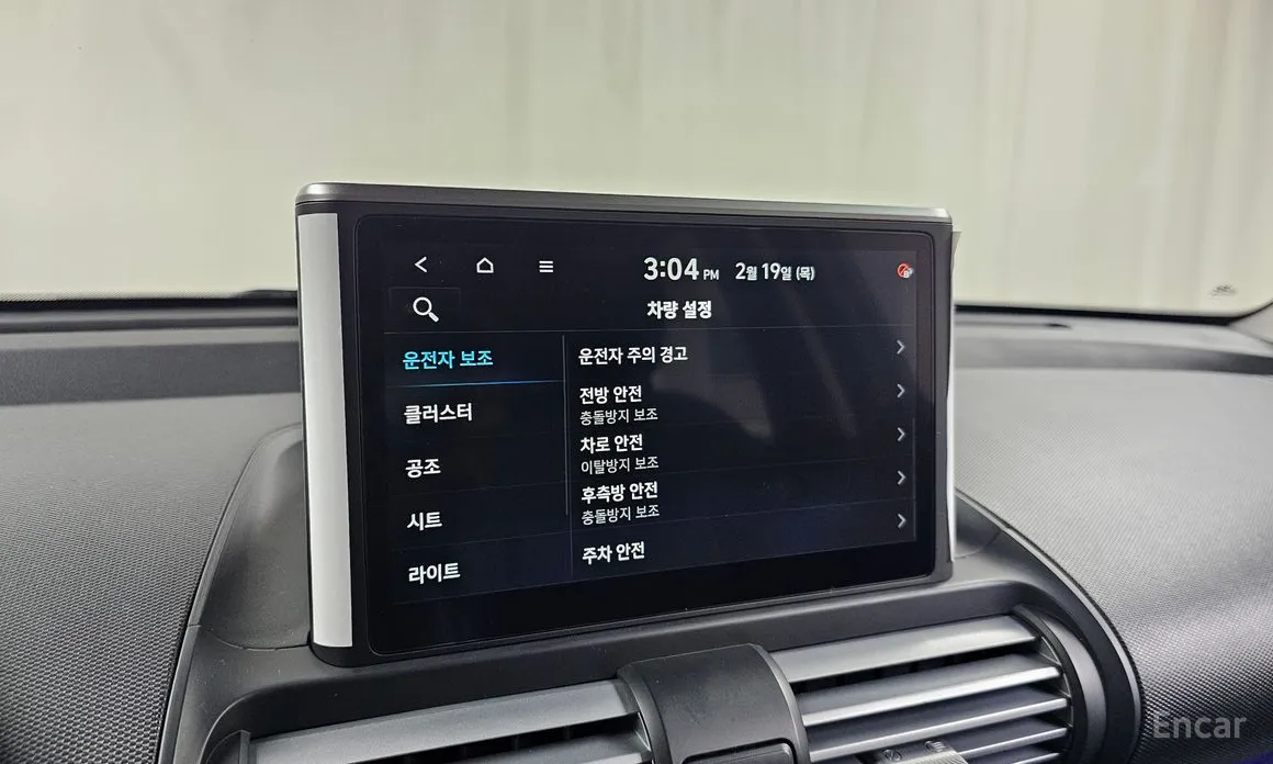 Фото 17 - Hyundai Casper