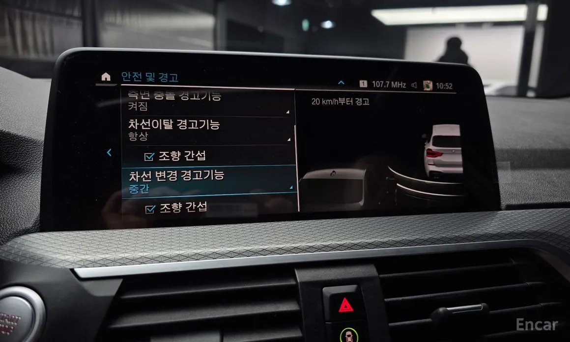 Фото 17 - BMW X3