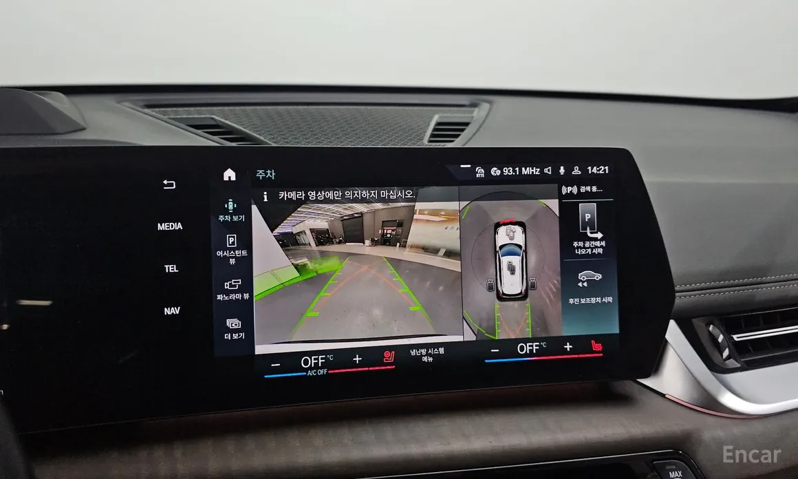 Фото 15 - BMW iX1