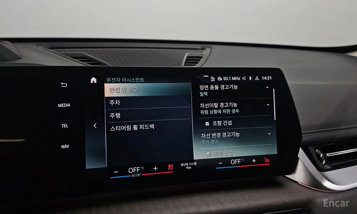 Фото 16 - BMW iX1