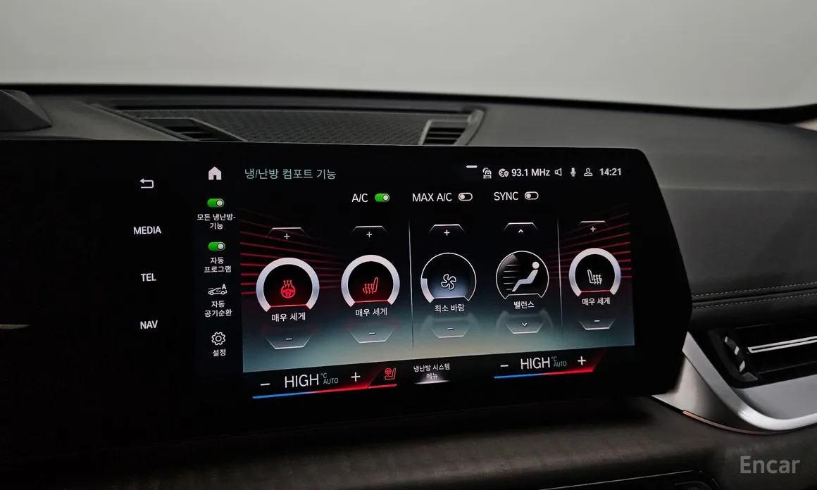 Фото 18 - BMW iX1