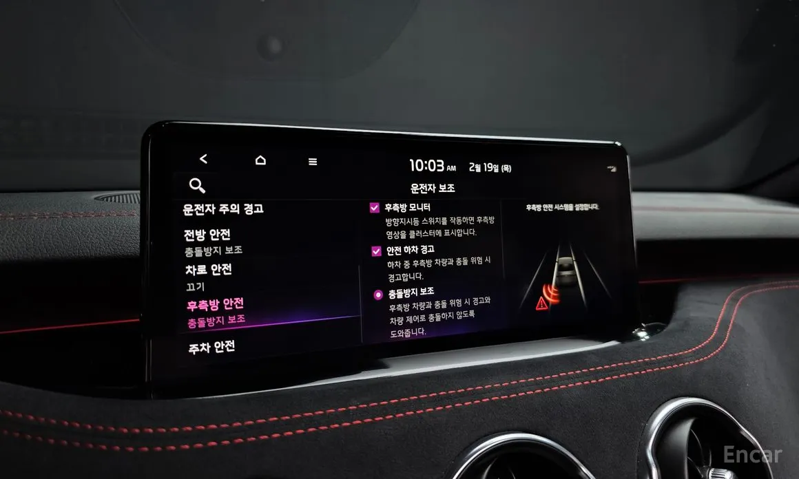 Фото 16 - Kia Stinger