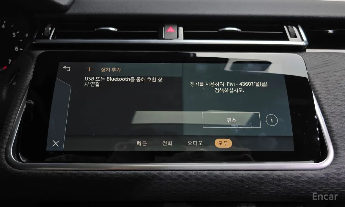 Фото 17 - Land Rover Range Rover Velar