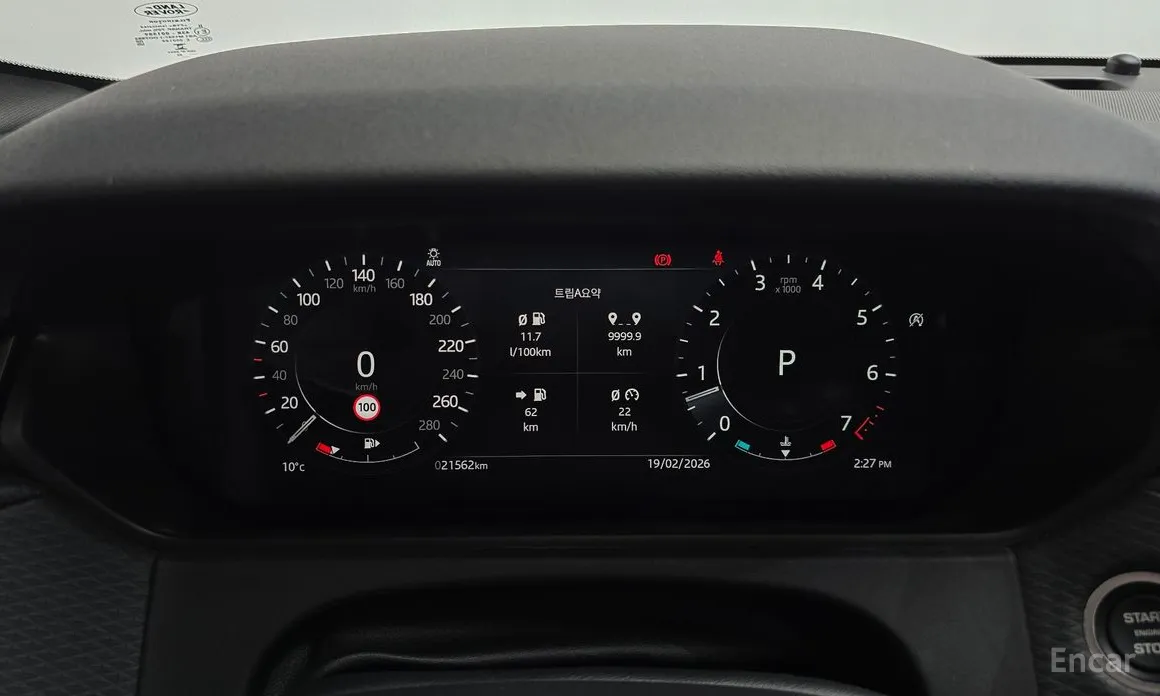 Фото 8 - Land Rover Range Rover Velar