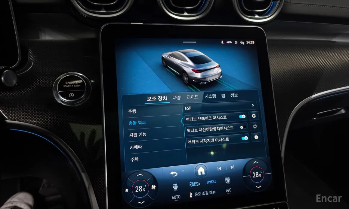 Фото 16 - Mercedes-Benz CLE-Class