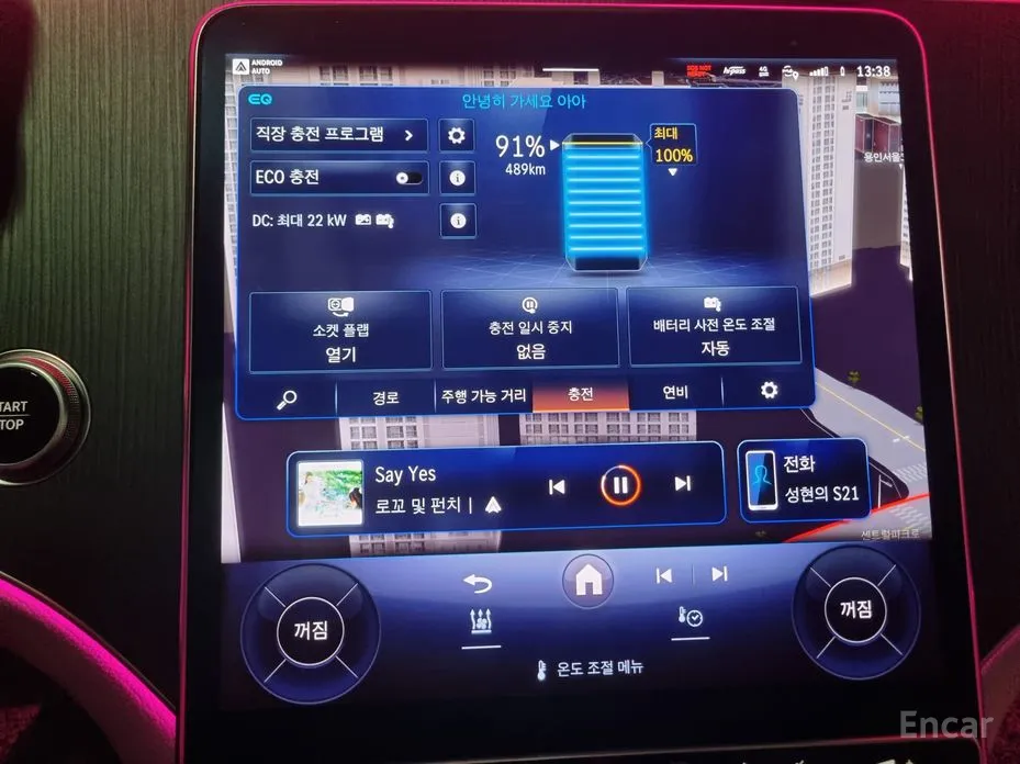 Фото 11 - Mercedes-Benz EQS