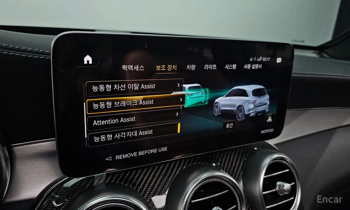 Фото 15 - Mercedes-Benz GLC-Class