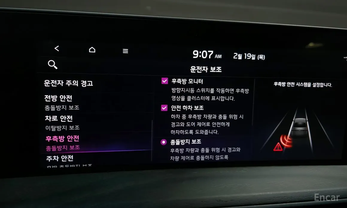 Фото 17 - Kia K8