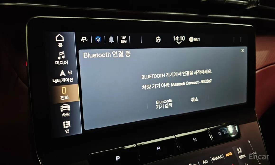 Фото 14 - Maserati Grecale