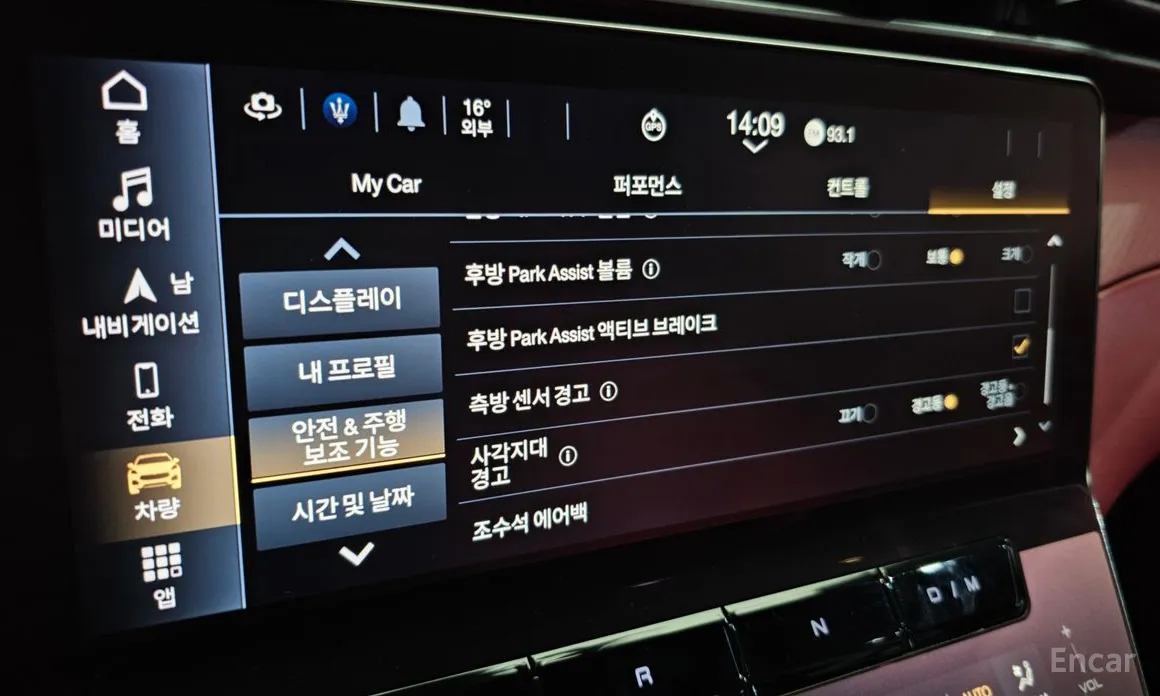 Фото 15 - Maserati Grecale