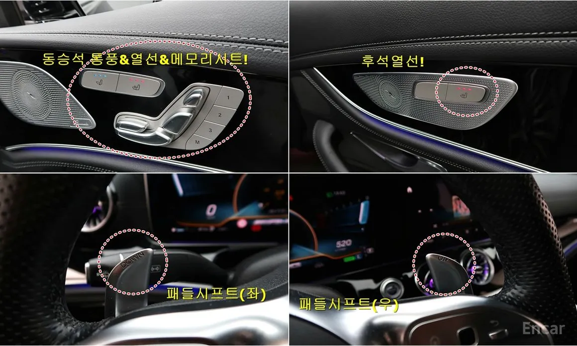 Фото 13 - Mercedes-Benz AMG GT