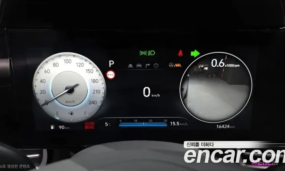 Фото 8 - Hyundai Avante