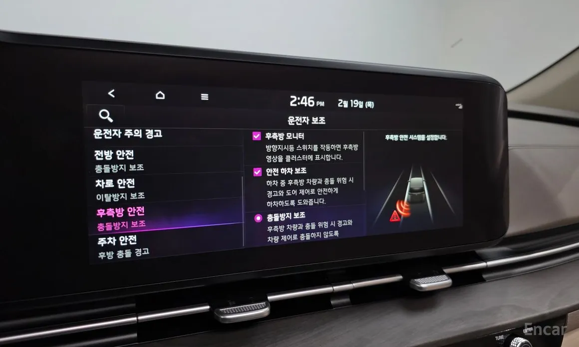 Photo 16 - Kia Carnival