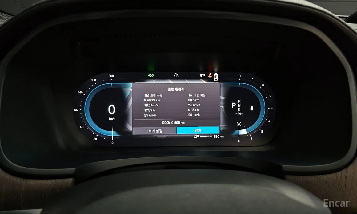 Фото 8 - Volvo S90