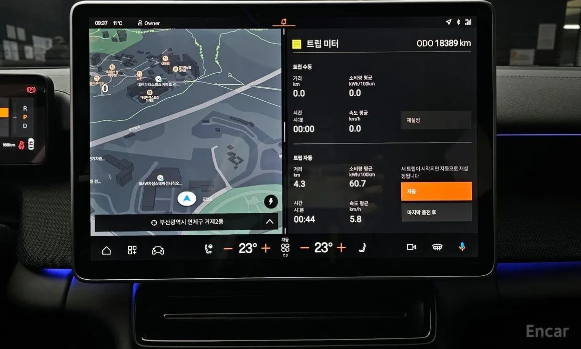 Фото 8 - Polestar 4