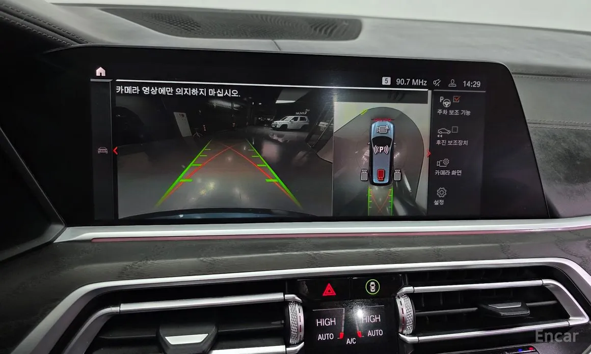 Фото 16 - BMW X7