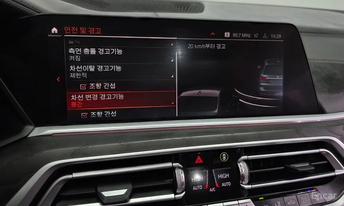 Фото 17 - BMW X7