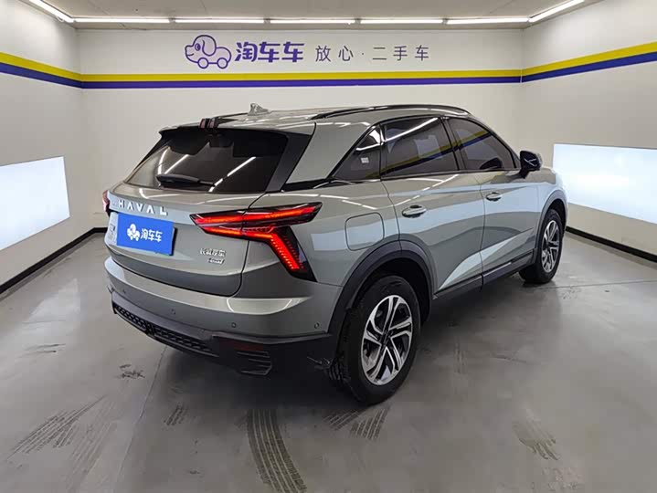 Photo 3 - Haval Ruge