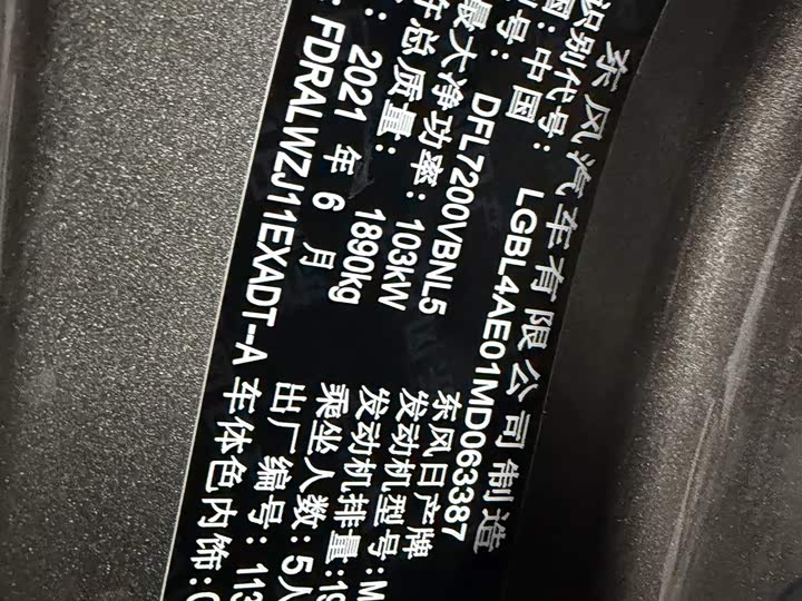 Фото 5 - Nissan Qashqai