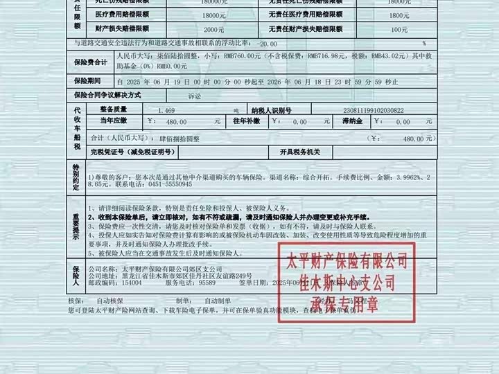 Фото 7 - Nissan Qashqai