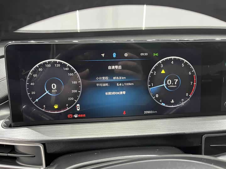 Фото 9 - Chery Tiggo 7 Plus