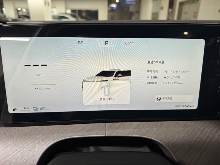 Фото 8 - Chery Tiggo 9 Hybrid