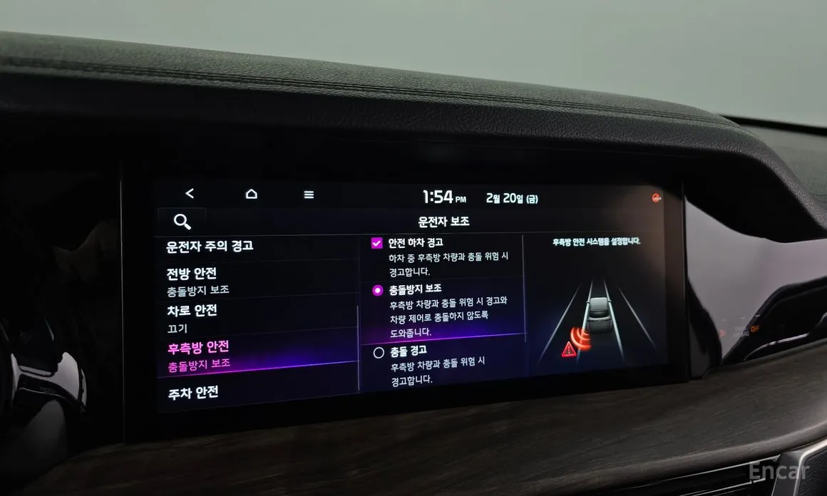 Фото 16 - Kia Mohave