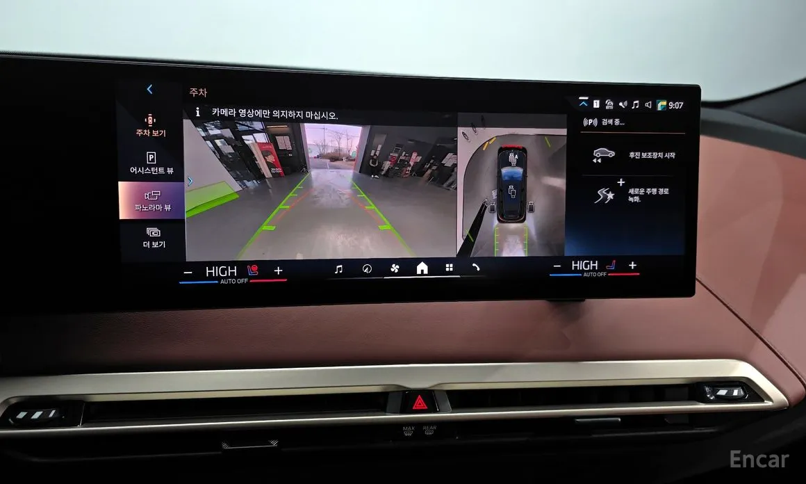 Фото 15 - BMW iX