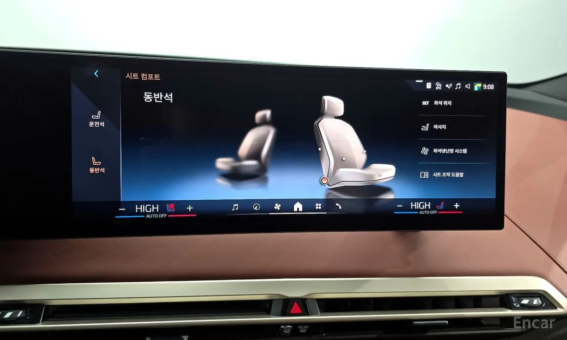 Фото 16 - BMW iX