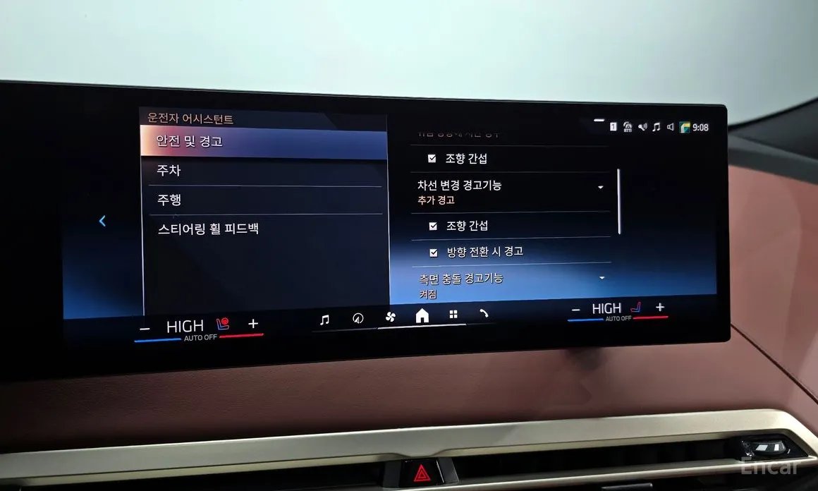 Фото 18 - BMW iX