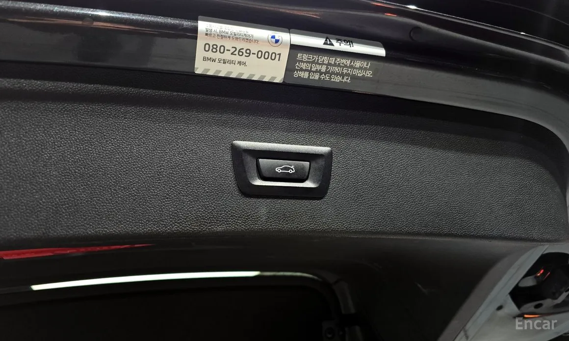 Фото 20 - BMW iX