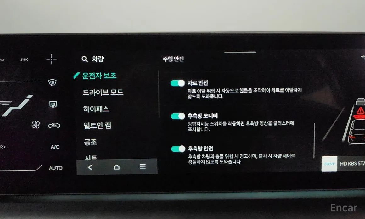 Фото 16 - Kia EV9